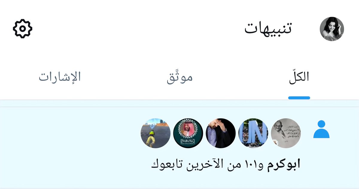 حنان tweet media