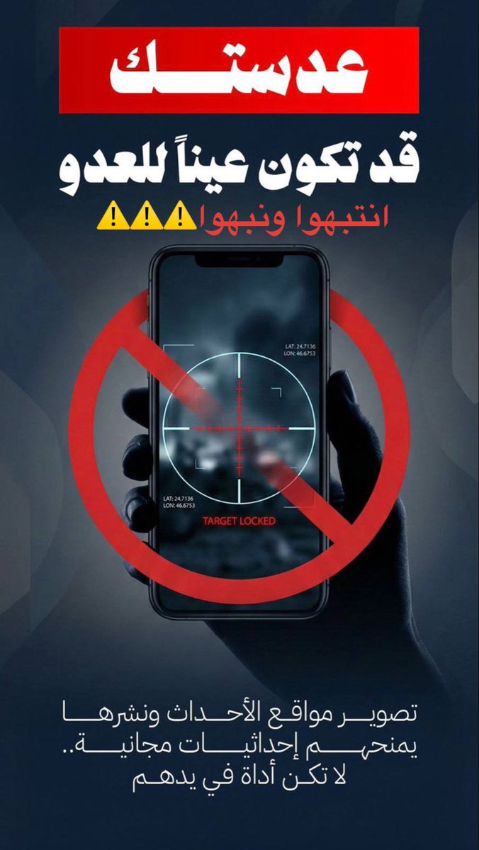 Hyoolah_a's tweet photo. #شكرا_رجال_الدفاع_الابطال
#السعودية_خط_احمر
#السعودية_العظمى 

بارك الله جهودكم وسدد رميكم يارجال🤍🇸🇦
وطنٌ يُحرس بعزم رجاله🇸🇦🇸🇦
الحمدلله دائماً وابداً🤍🤍 https://t.co/hvvTHGLxjJ