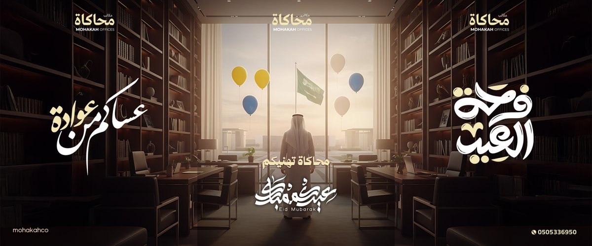 مُحَاكَاة | 𝗠𝗢𝗛𝗔𝗞𝗔𝗛 tweet media