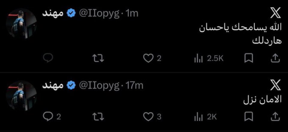 مريم tweet media