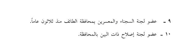 Dr.alsharif m alharthi tweet media