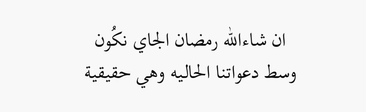م. فيصل بن ناصر tweet media