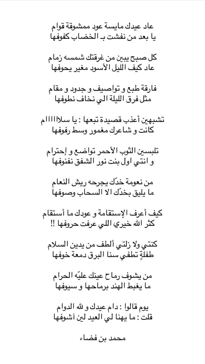 وهّاج tweet media