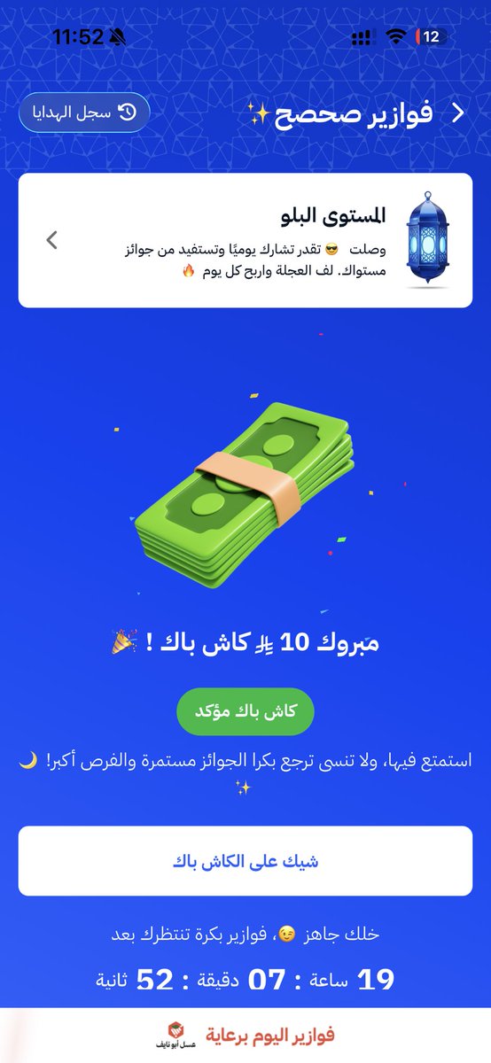 pressure tweet media