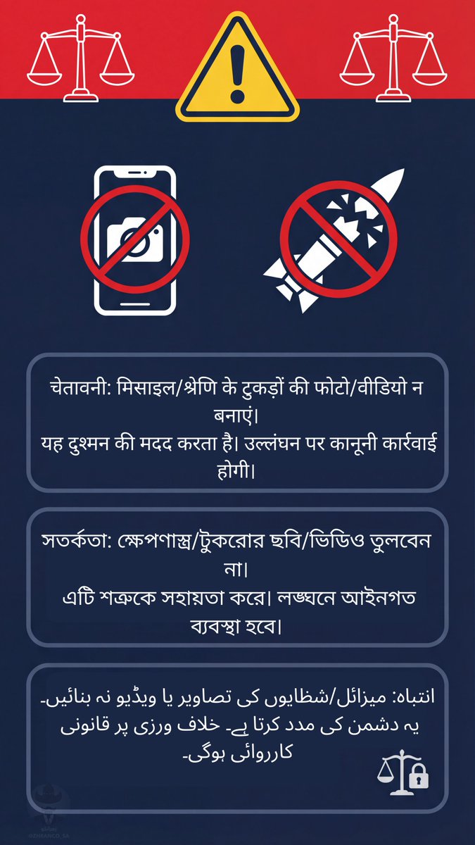 زهرانكو tweet media