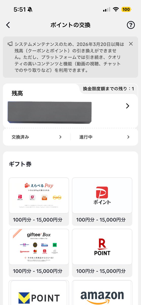 HKT_RN_'s tweet photo. ポイント貯めれないのなんで😭
 #TikTokLite https://t.co/HR9z1HZx7z