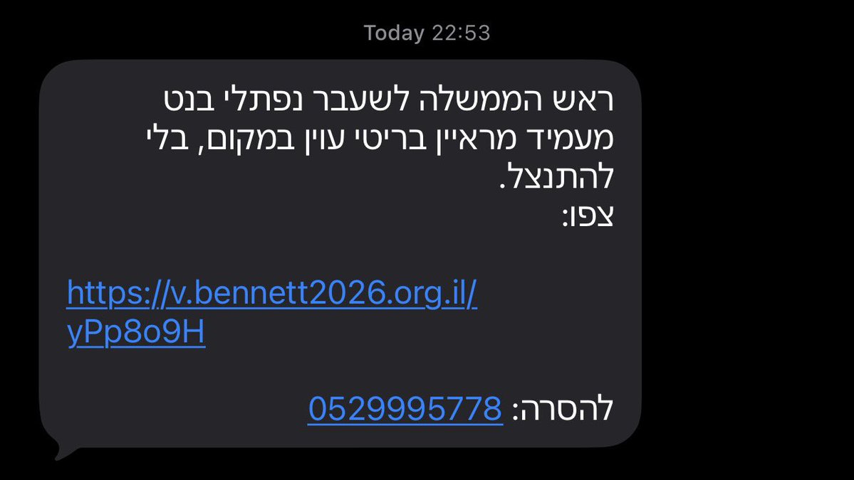 ימינצ'יקית (ימינצ'ה) tweet media