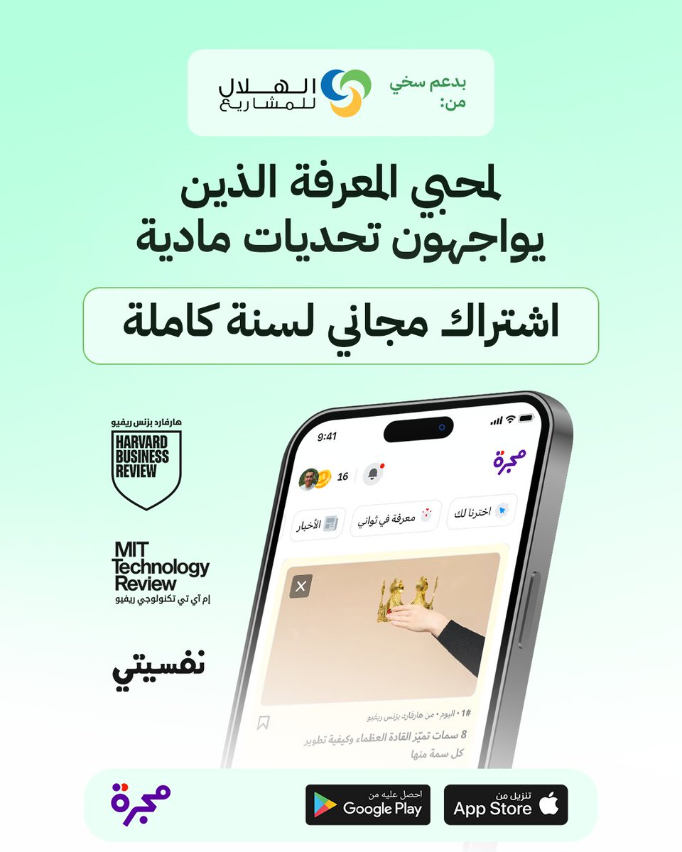 إم آي تي تكنولوجي ريفيو tweet media