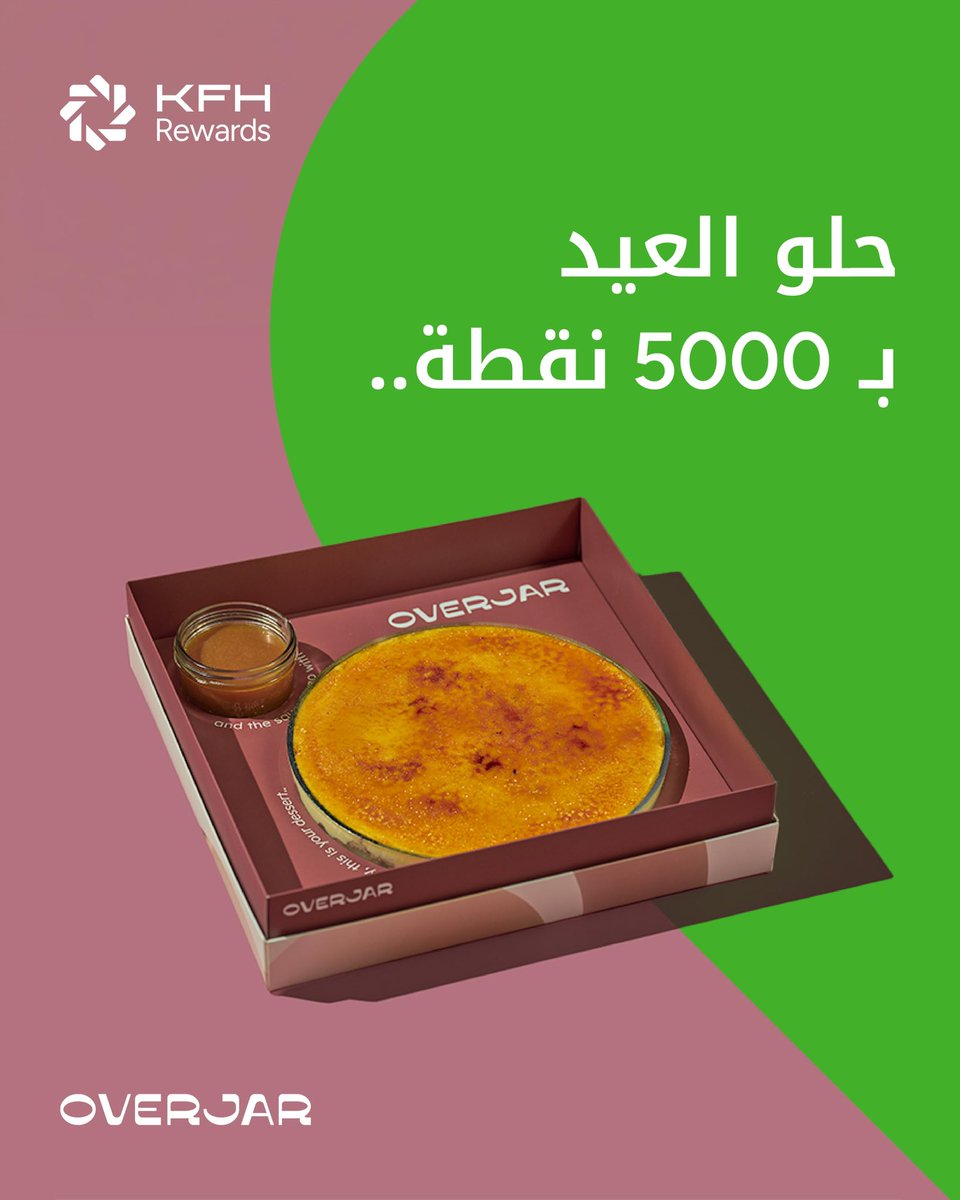 بيت التمويل الكويتي tweet media