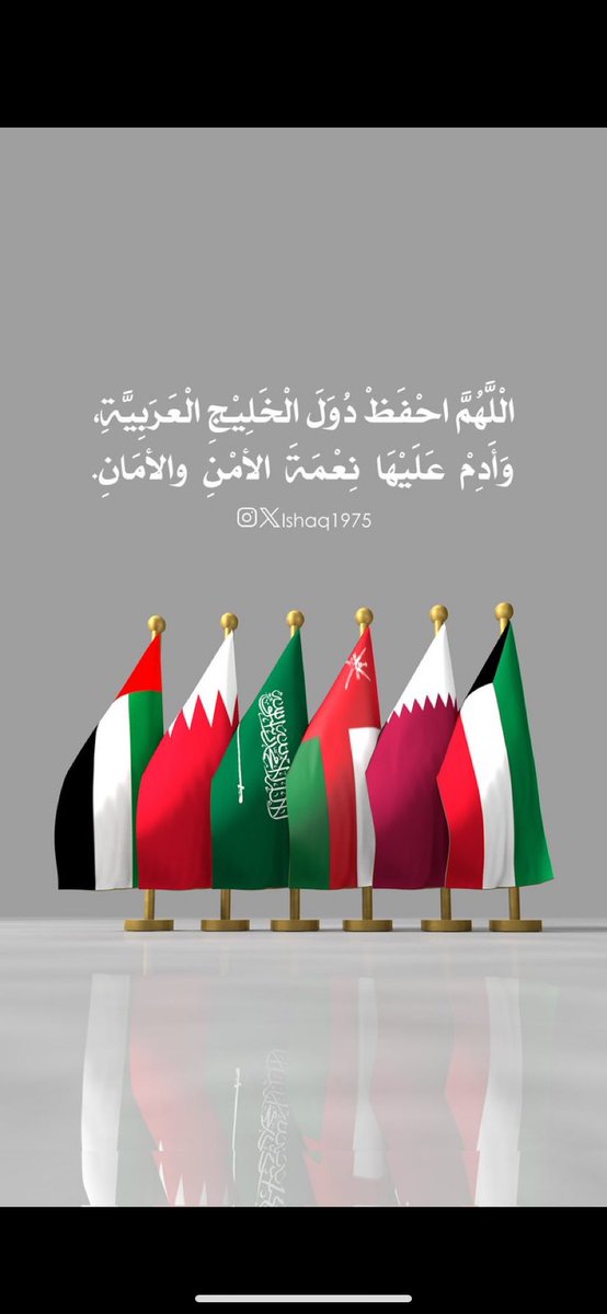 3mar3bied's tweet photo. رَبِّ اجْعَلْ هَذَا الْبَلَدَ آمِنًا﴾

اللهم من أراد بلادنا وسائر بلاد المسلمين بسوء فأشغله في نفسه ورد كيده في نحره وأجعل تدبيره تدميراً عليه وأحفظ بلآدنا وبلآد المسلمين من كل سوء ومكروه.
اللهم إنا نستودعك بلادنا امنها وامانها. https://t.co/FpBSIhyZZ5