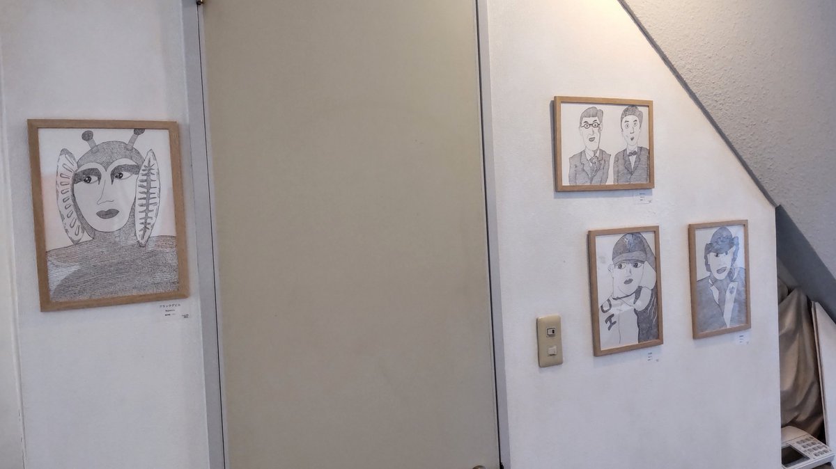 hkakuki's tweet photo. gallery RYO さんで
アトリエShiroiTo3人展
「サンシャサンヨー」
Mamoru さん、とぼけた味のお笑い似顔絵
Ayami さん、摩訶不思議な色彩感覚
Yusuke Shimada さん、超絶ほのぼの 1mm方眼紙に文字や記号
三者三様の自由な表現、笑顔で楽しませていただきました😊🍀🌈
#アトリエShiroiTo #ShiroiTo https://t.co/RGxhKMdqOq