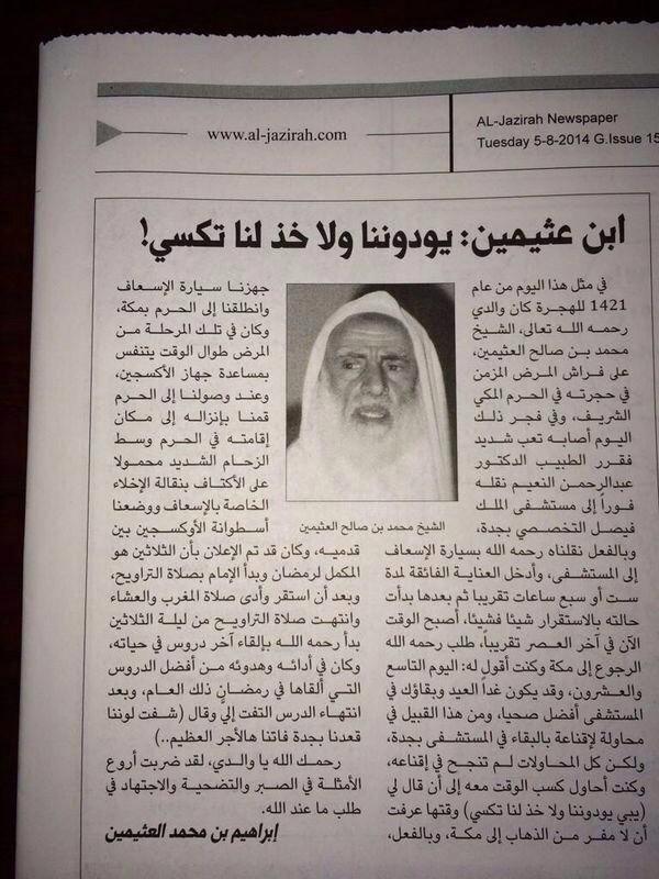 أبو بدر الغازي tweet media