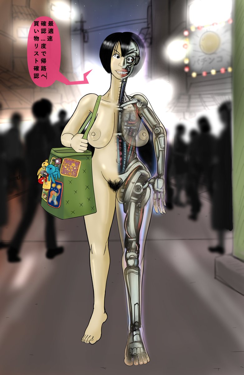 ⚙️Sky Robot shop (Nightsky/Battery)🔞⚙️ tweet media