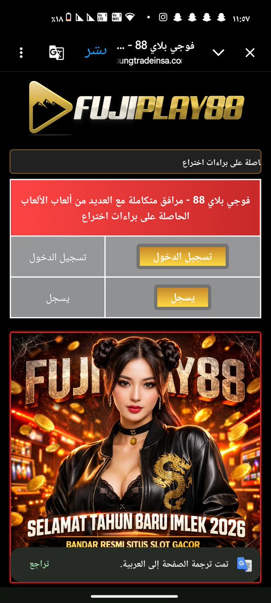 Impostor tweet media