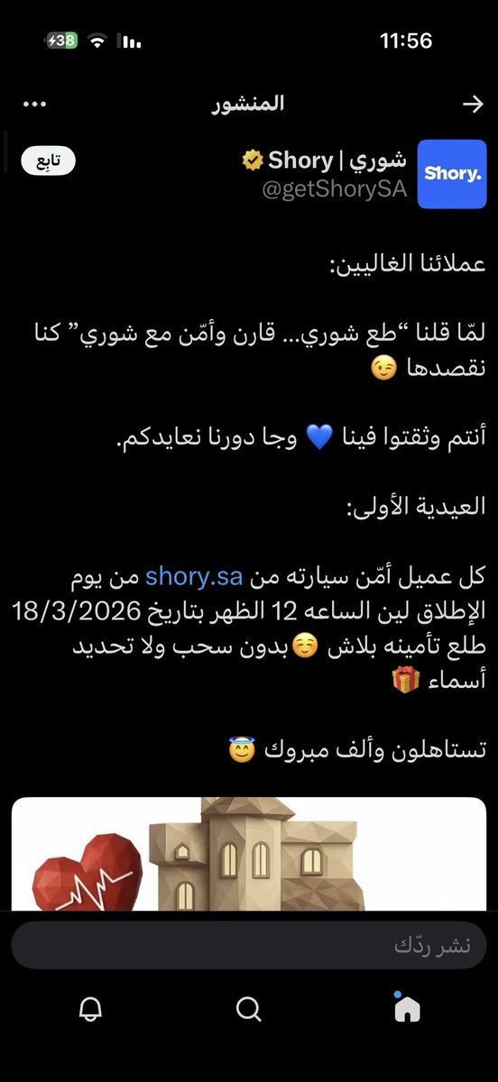 فهيد tweet media