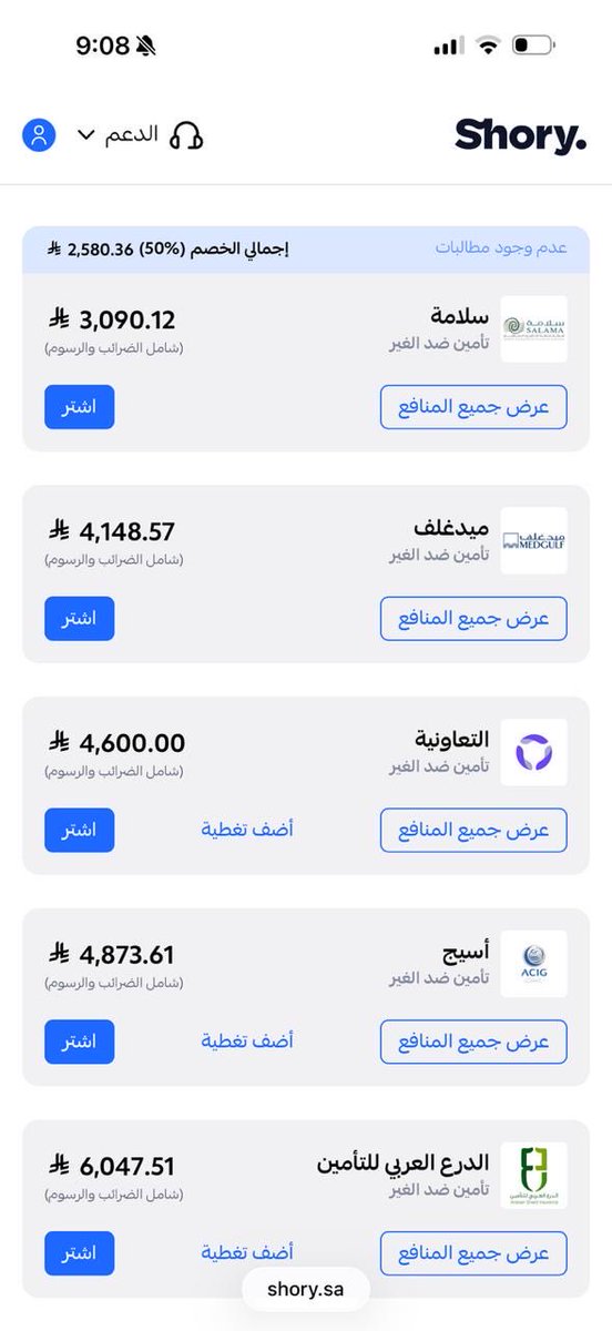 فهيد tweet media