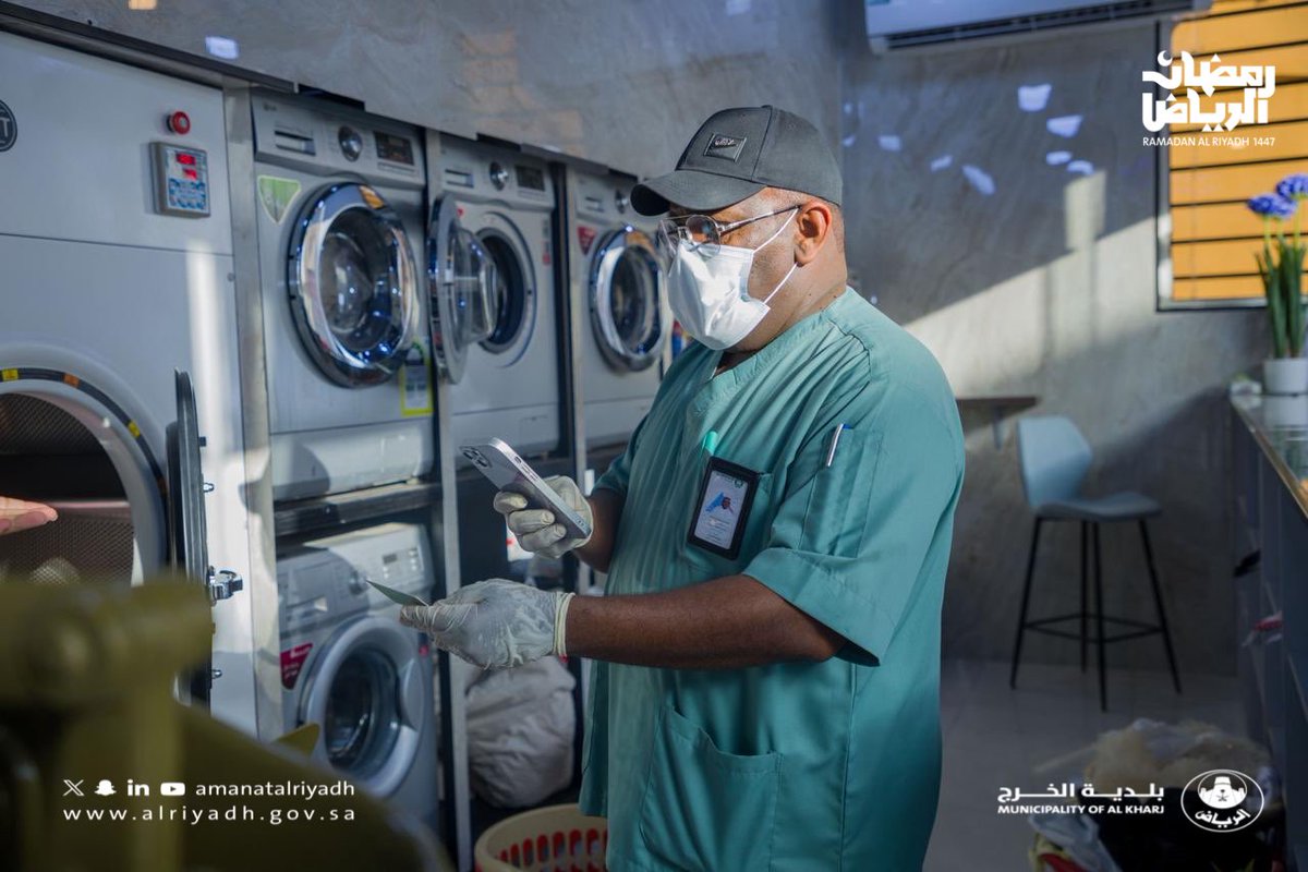 بلدية الخرج tweet media