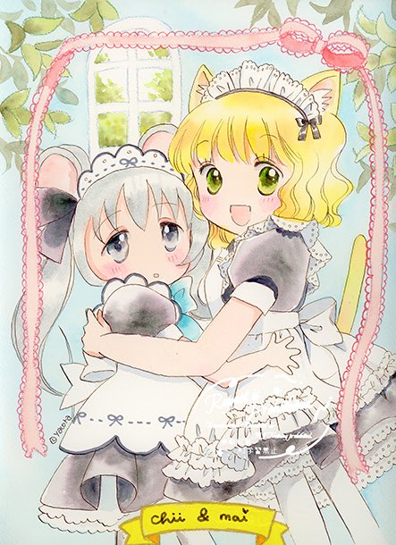 個展まであと1日！
なんだか妹ができたみたいです✨
チィ&amp;mai🐭🐱
#やこら個展MTMR
#ぽたかふぇ
#透明水彩