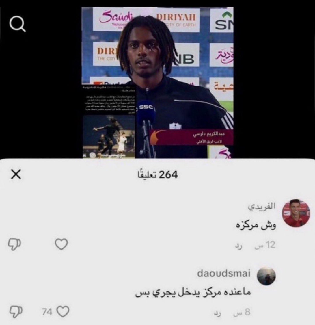 طلع م يعرف يجري جالينو من من بداية من المباراة يلعب وانت توك داخل م قدرت تلحقه #الهلال_الاهلي