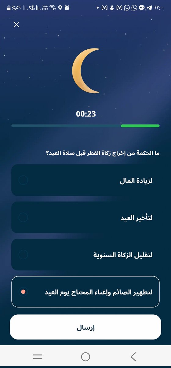 المقتصد💰💳 tweet media