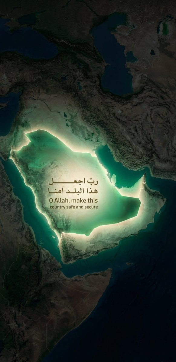 lX1l's tweet photo. اللهم أحفظ بِلادنا من كل سوء، اللهم أضرب الظالمين بالظالمين وأخرجنا من بينهم سالمين، اللهم أجعل هذا البلد آمناً وسائر بلاد المسلمين يارب العالمين.
#شكرا_رجال_الدفاع_الابطال https://t.co/RTzTpjrsrB
