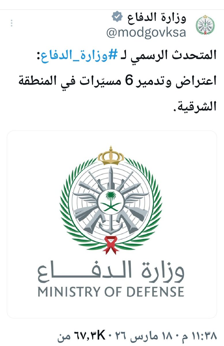 جمال برهان tweet media