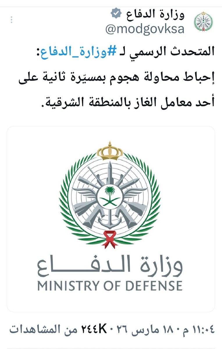 جمال برهان tweet media