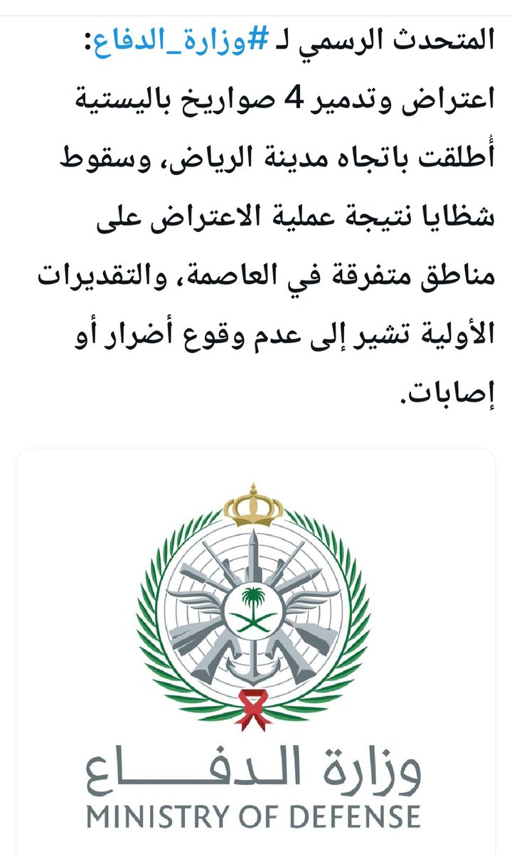 جمال برهان tweet media