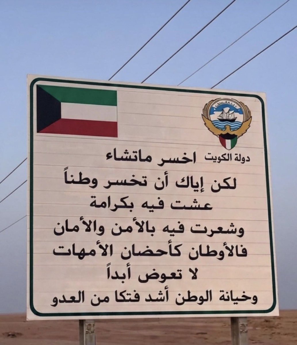 ليلي فهد التيسي tweet media