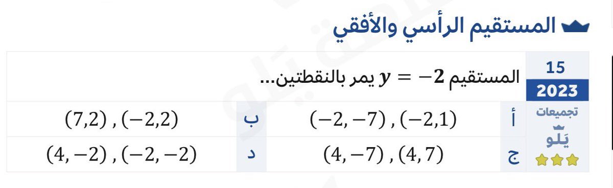 Misa𐙚 tweet media