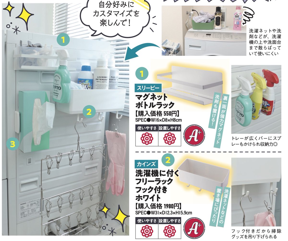 LDK編集部【公式】 tweet media