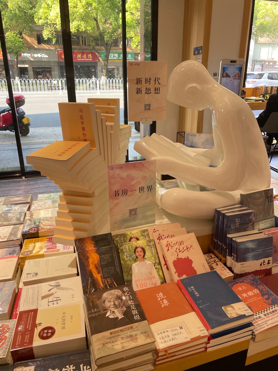 riyazah13917131's tweet photo. 周末宅家翻完《山茶文具店》，代笔的故事像老茶一样暖，适合雨天窝沙发读 https://t.co/lHJrd4g1ZU