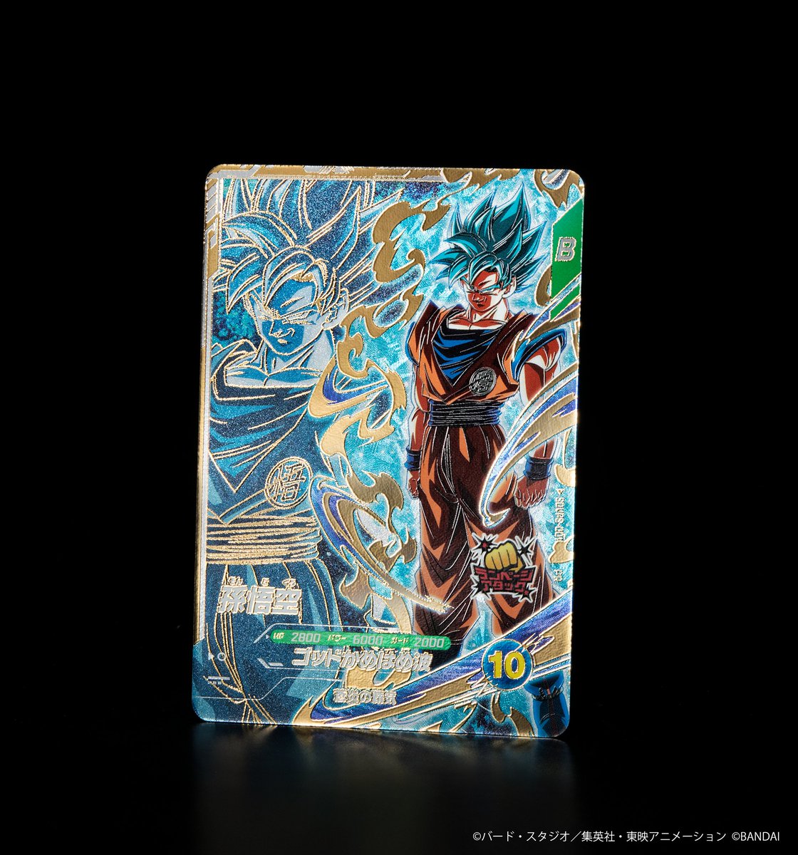 ドラゴンボールダイバーズ パートナーズ悟空 💡9弾新カード紹介💡 #ドラゴンボールスーパーダイバーズ 3/26(木)稼働