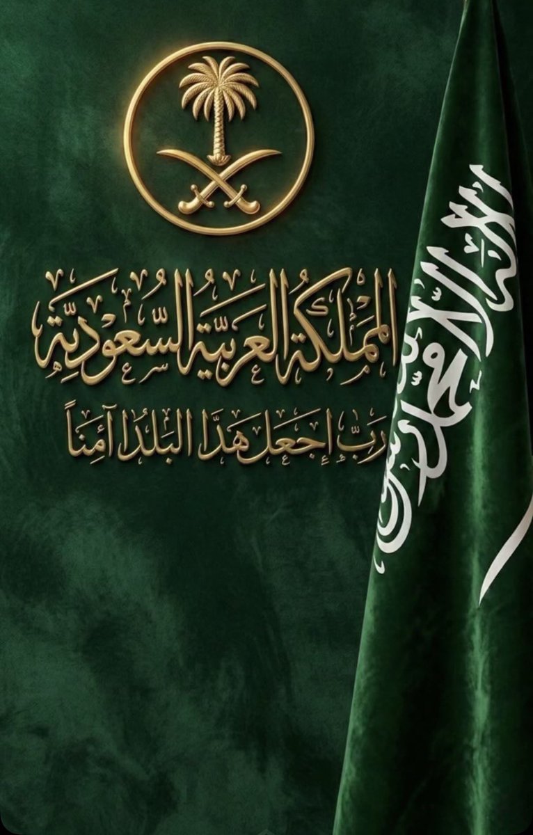 sths83's tweet photo. "رَبِّ اجْعَلْ هَٰذَا بَلَدًا آمِنًا" https://t.co/QoEYsKHSul