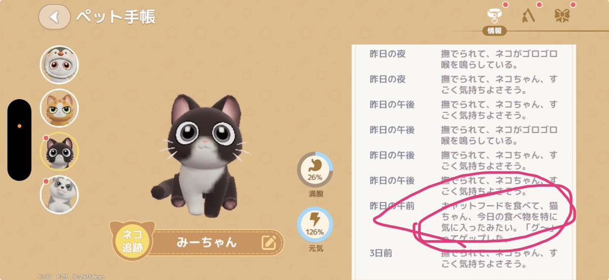 Jack rich@魔法の覚醒 tweet media