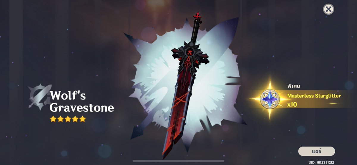 みぃん☆ tweet media