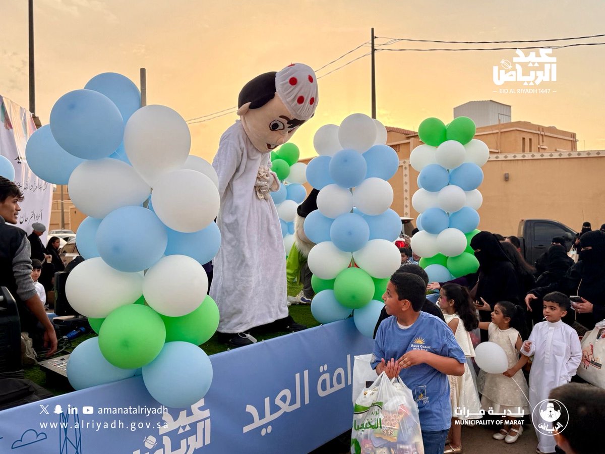 بلديـة مـرات tweet media