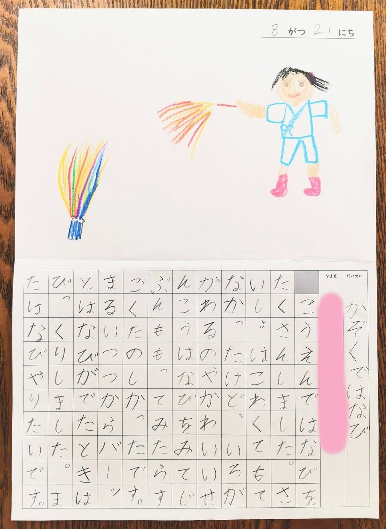 Yohei from Japan🇯🇵 tweet media