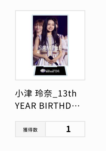 mie★¨̮取引垢 tweet media