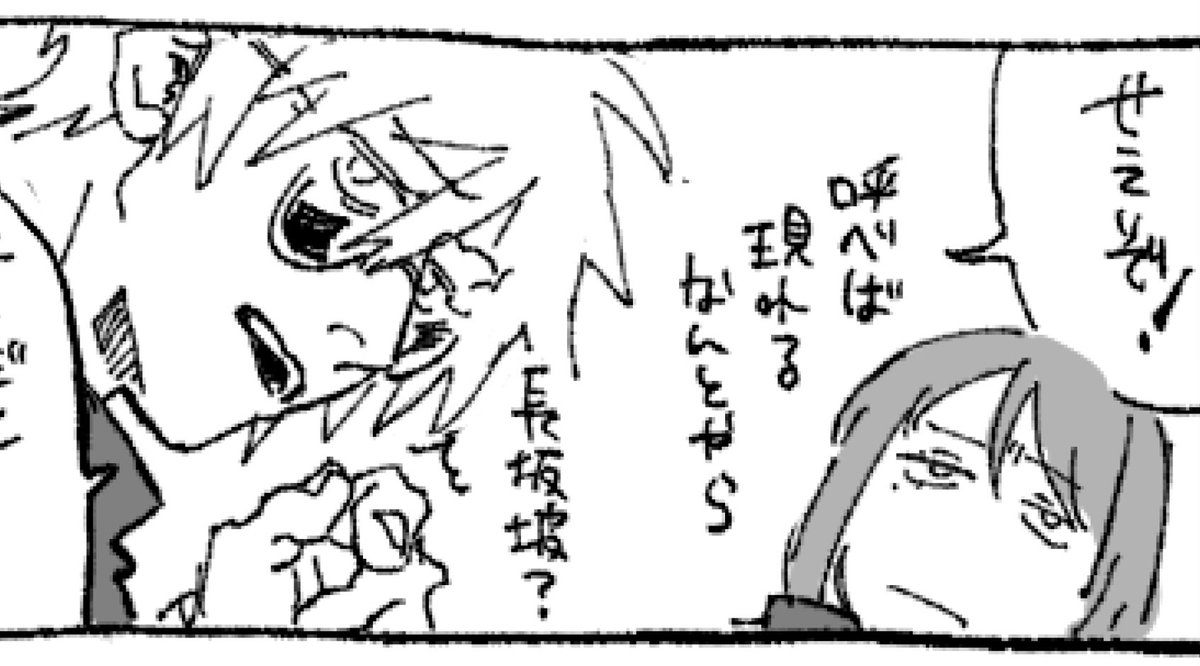 趙雲ここにあり 