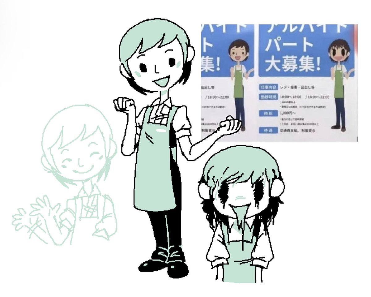 square ❤️ (Wishlist GUILT TRIP! NOW!) tweet media