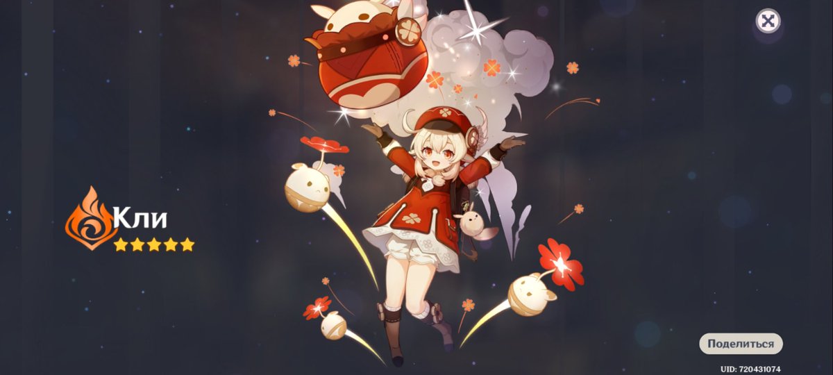 🐉Sanni Green🌻🇺🇦 tweet media