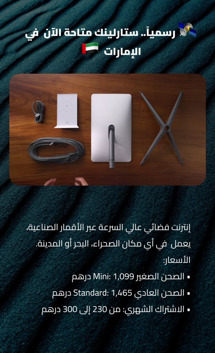 🇦🇪 حسن الأمير 🇦🇪 tweet media