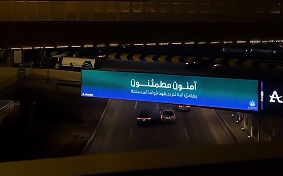 دَان tweet media