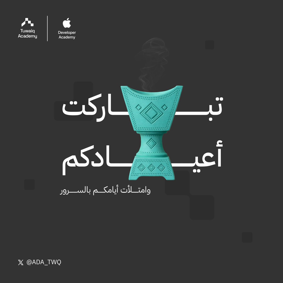 أكاديمية مطوري آبل - طويق tweet media