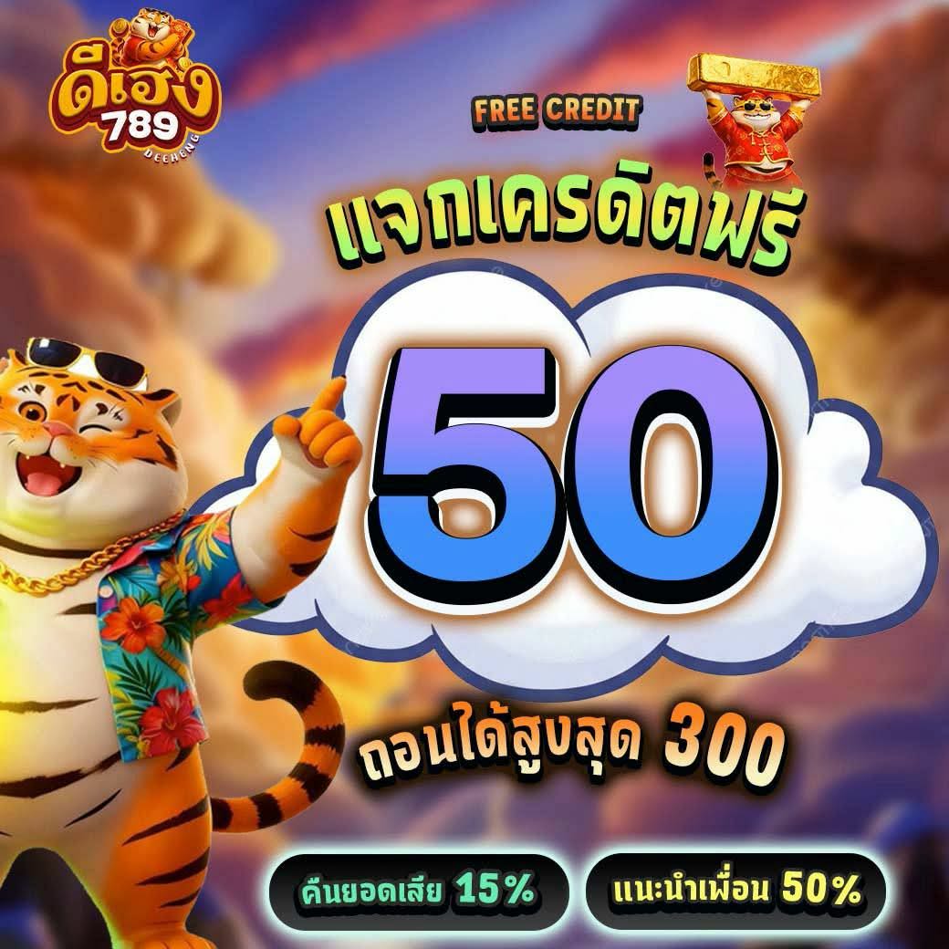 NDoihad's tweet photo. #เครดิตฟรี แจกทุกยูส🍭
🌋กดติดตามทวิตเตอร์ กดกระดิง

#โค้ดฟรีสมาชิกใหม่: DEE-30-NEW
#โค้ดฟรี 1รับ50 โค้ด: DH1-5C 
🏕กลุ่มแจกฟรี: https://t.co/2RhwXmveUy 
🏕ติดต่อรับฟรี5️⃣0️⃣: https://t.co/2tix3du9Lw
#ไม่อั้นการถอน
#15รับ100 #เครดิตฟรี50 #1รับ50 https://t.co/bc3ESS8UiD