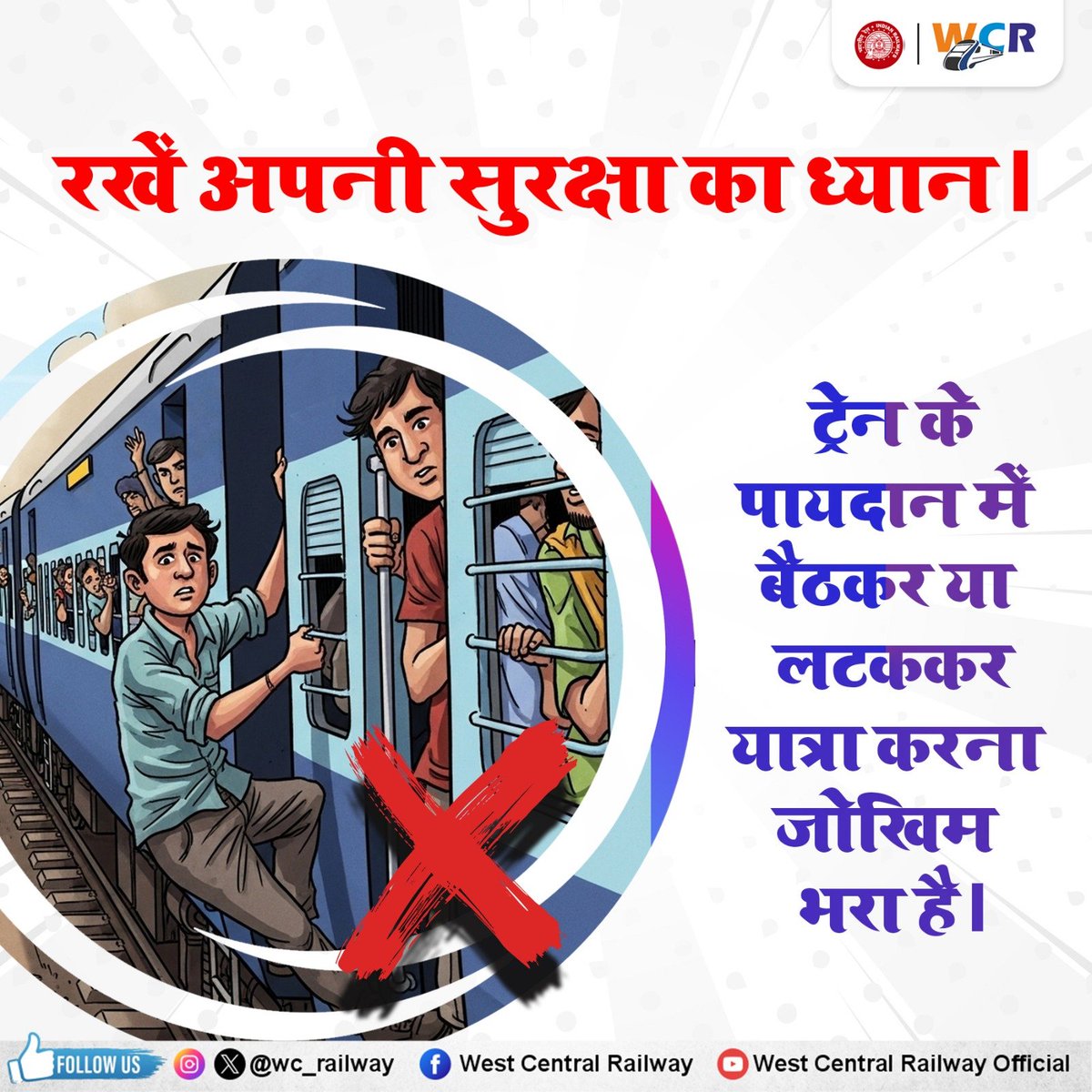 DRM KOTA tweet media