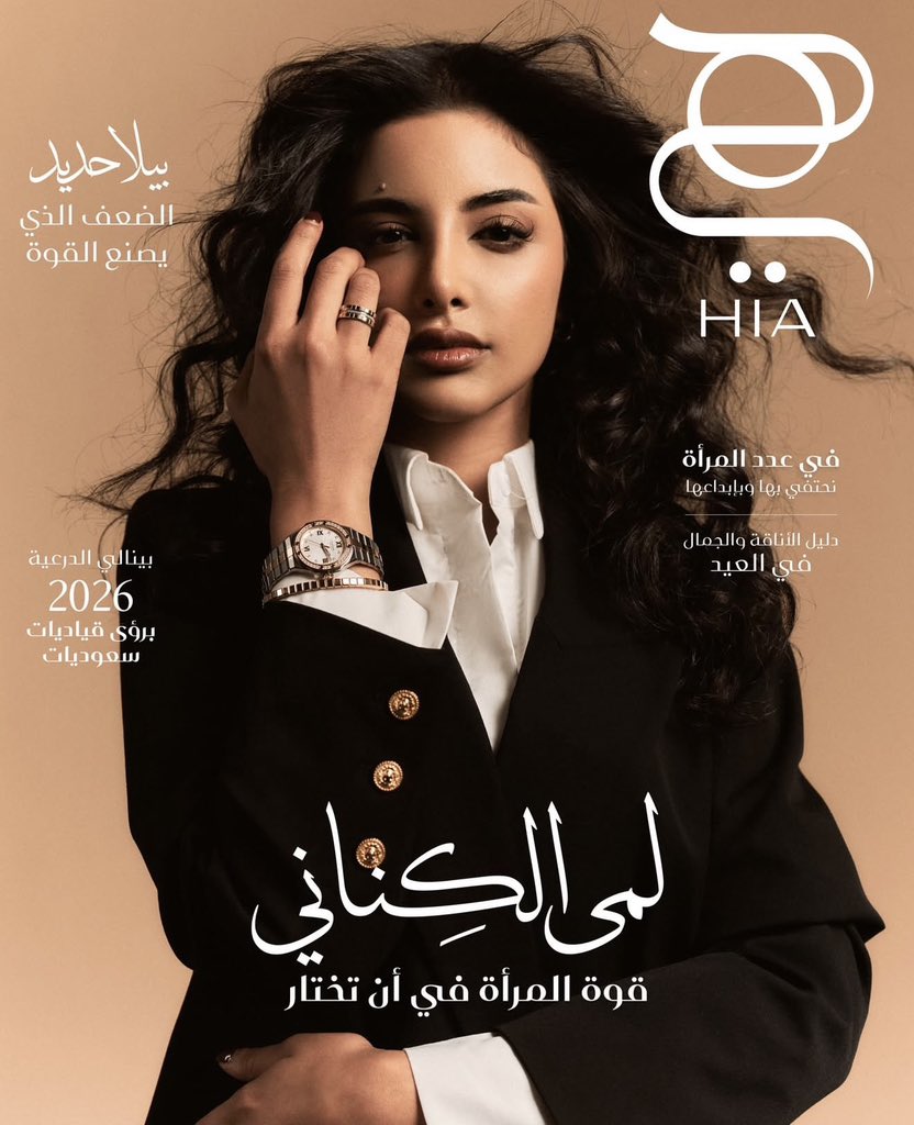 ميشا | FASHION tweet media
