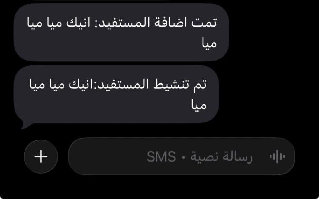 جسّار tweet media