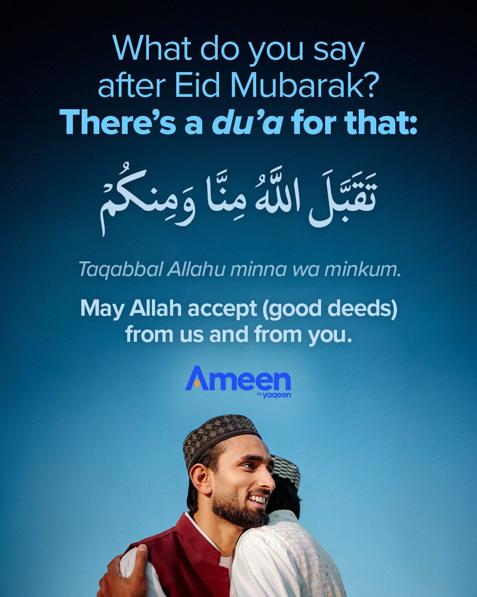 Unsure how to respond when someone says "Eid Mubarak"? Ameen's got you covered.

This Eid, share the gift of du'a with your family, loved ones, and community.

Download Ameen to find a du'a for every situation: yqn.io/ameen